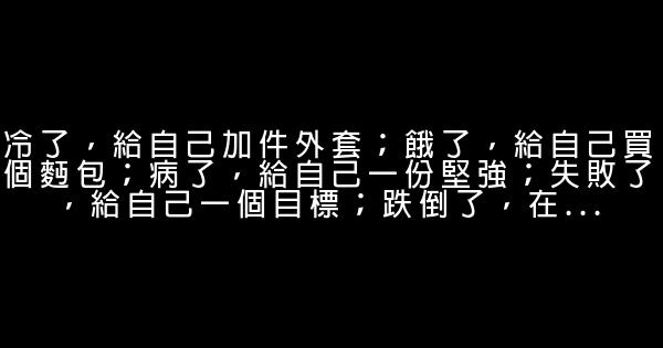 徐志摩愛情經典語句 1