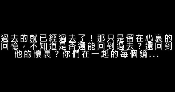 有關回憶的經典語句 1