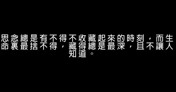 感人經典愛情語句 1