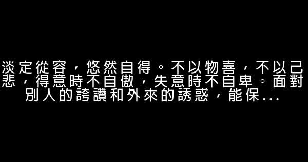 早安心語：今日樂相樂，別後莫相忘 1