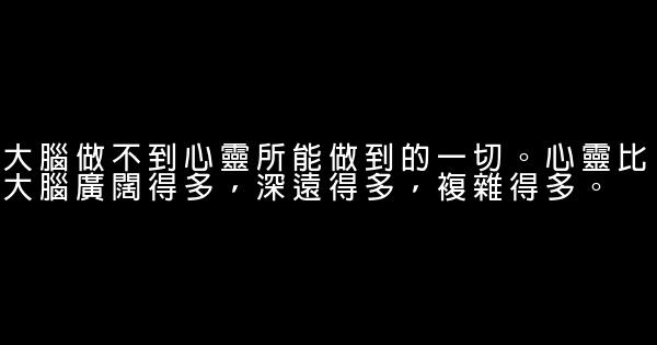 史鐵生經典語句 1