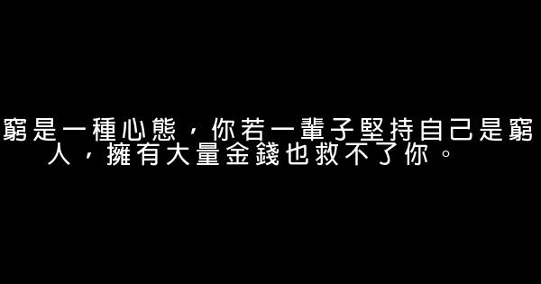 電視劇中的經典語句 1