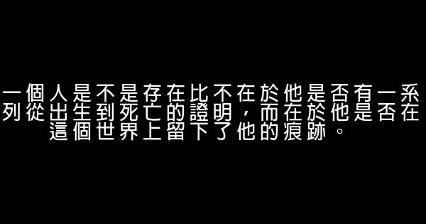 青年文摘經典語句 1