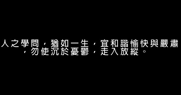 畢業留言經典語句 1