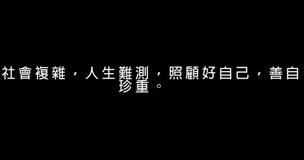 畢業經典留言語句 1