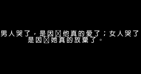 愛情最經典的句子 1