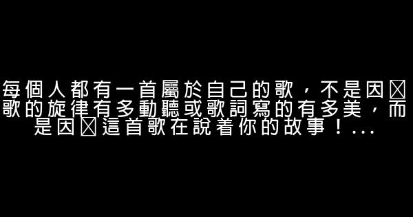 愛情經典語句大全 1