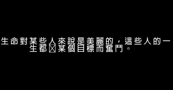 年輕人創業經典語句 1