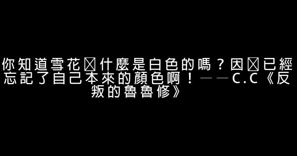 經典動漫語句 0 (0)