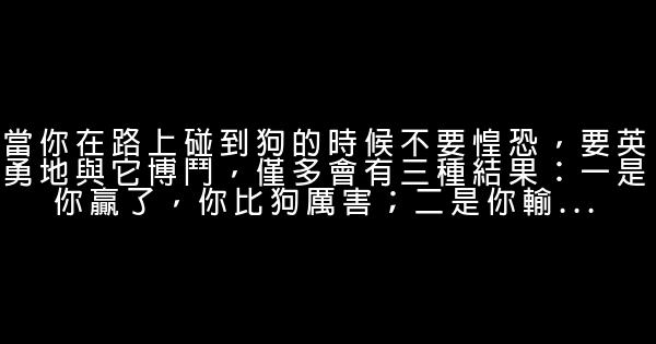 罵人經典語句 0 (0)