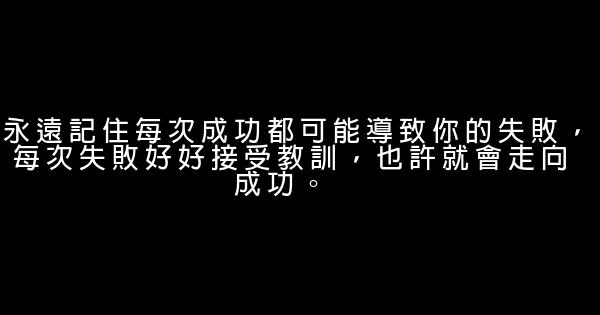 贏在中國馬雲點評精選 0 (0)