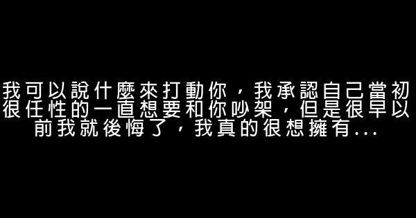 一句話傷感經典語錄 0 (0)