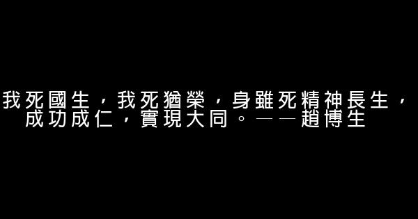 表示愛國的句子 0 (0)