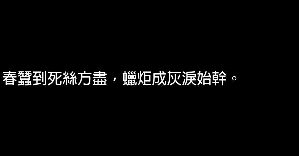 表達思念的語句 0 (0)