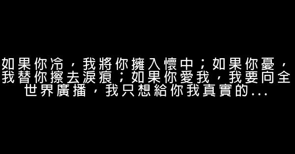 描述心情的語句 0 (0)