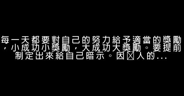 描述成功的語句 0 (0)