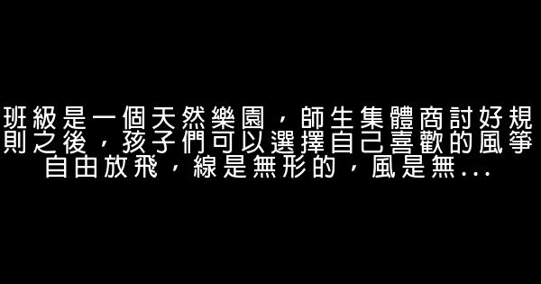 描述班級的語句 0 (0)