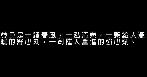 滿分作文的優美句子摘抄 0 (0)