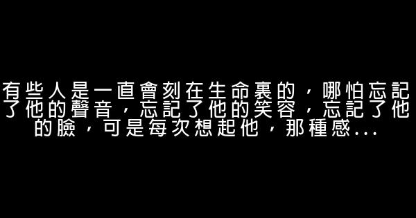 戀愛優美語句 0 (0)