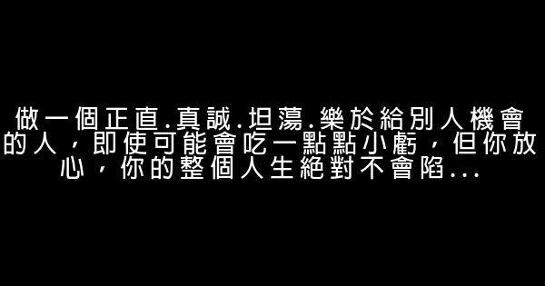 勵志優美語句2015 0 (0)