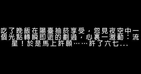 賴寶日記經典語句 0 (0)