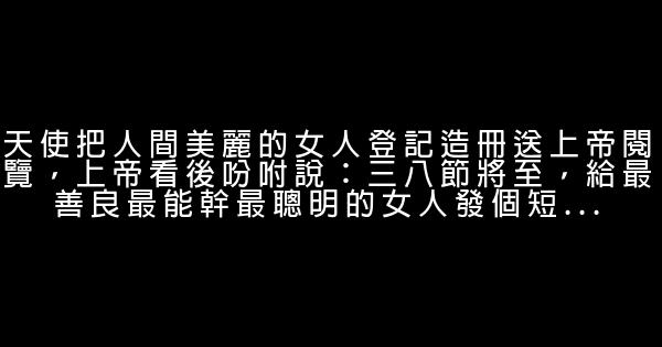 誇別人的語句 0 (0)