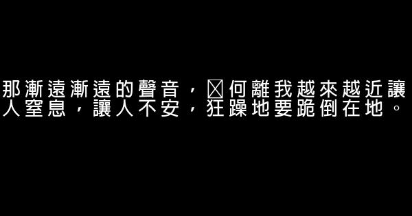 空間留言的經典語句 0 (0)