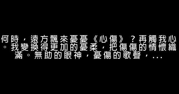 經典語句：繁華逝去，花落成冢 0 (0)