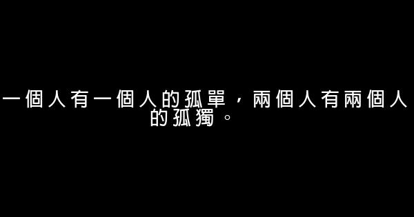 早安心語：在你的愛情裏，我不想一過即忘 0 (0)