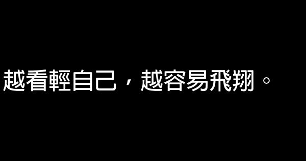 晚安心語：美麗讓男人停下，智慧讓男人留下 0 (0)