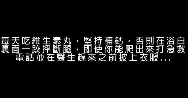 張怡筠經典語錄 0 (0)