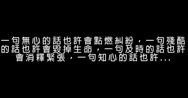 張俊惟經典語錄 0 (0)