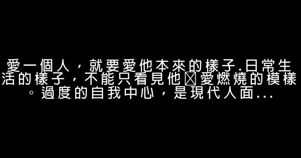 吳淡如經典語句 0 (0)