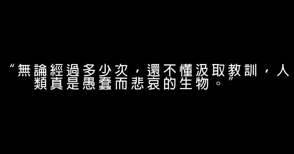 維基經典語錄 0 (0)