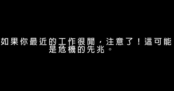 司馬他經典語錄 0 (0)