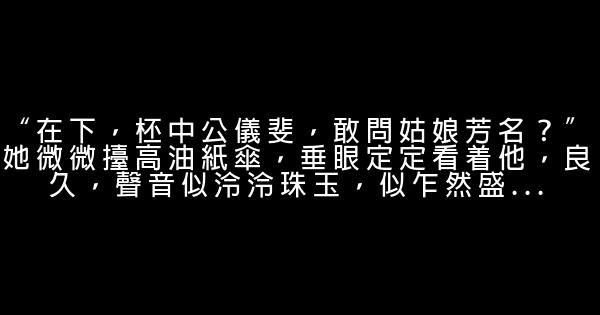 唐七公子經典語錄 0 (0)