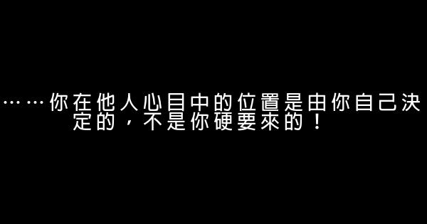 米娜經典語錄 0 (0)