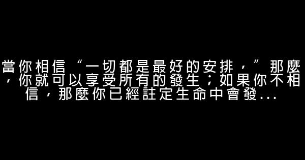 董思陽經典語錄 0 (0)