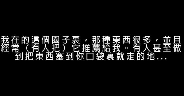 邁克爾傑克遜經典語錄 0 (0)