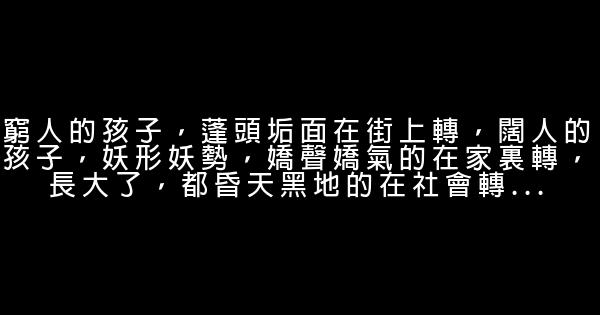 魯迅經典語錄 0 (0)