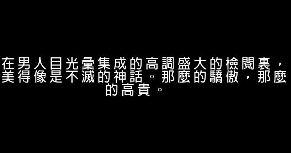 李巍作品經典語錄 0 (0)