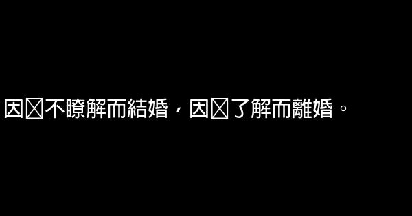 李敖關於女人的經典語錄 0 (0)