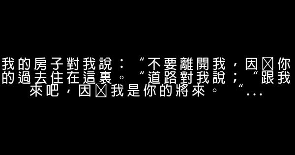 紀伯倫經典語句 0 (0)