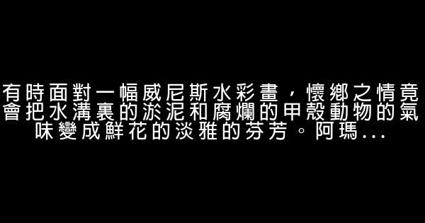 百年孤獨經典語錄 0 (0)