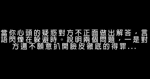 晚安心語：我寧願和你吵架，也不願意去愛別人 0 (0)