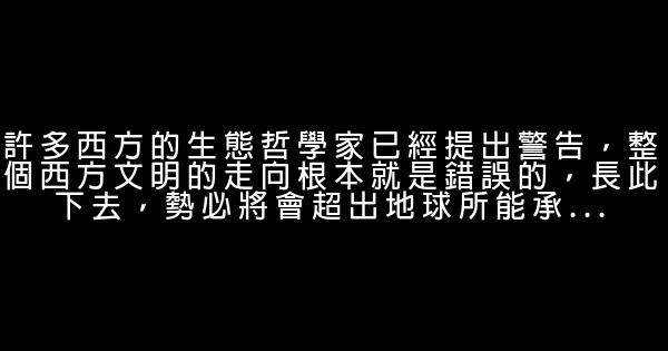 喬斯坦賈德經典語錄 0 (0)