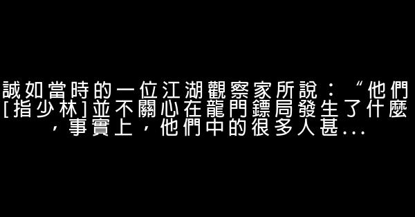 閻學通經典語錄 0 (0)