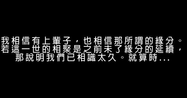 楊冪的微博語錄 0 (0)