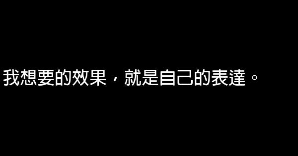 李宇春經典語錄 0 (0)