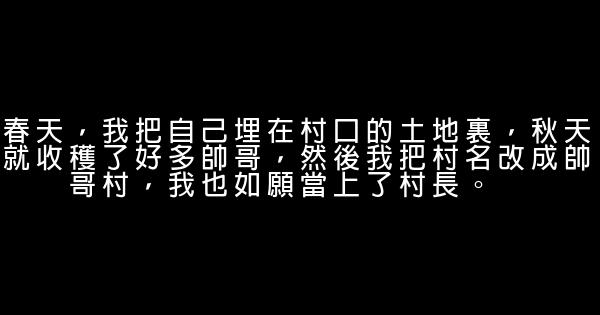 幾米愛情傷感語錄 0 (0)